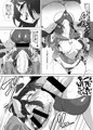 【例大祭22】ぬえとムラサのミルク遊び