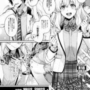 ホワイトデーに学生向け企画をやることになった訳ですが