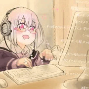 新条アカネちゃん怪文書まとめ