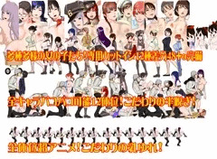 SAKURA Town 三丁目の男