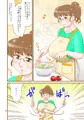 ヤベさんは御免