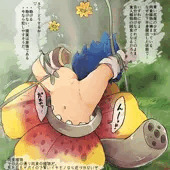 肉食植物につかまった！①