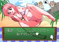 水着詩織のエモーショナル
