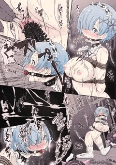 レム～従順なるメイド・拘束調教～