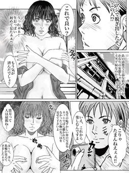 担任は魔法少女