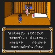 しんこんさん