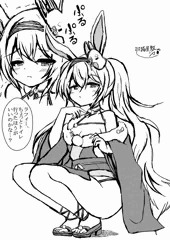 【R18版】トイレ休憩するラフィー