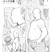 らくがき