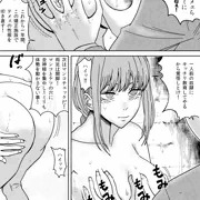 マキマ_収容所の悪夢：無限の地獄3