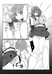ふたなり漫画のほう