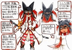 うちのエロ担当看板娘