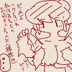 えっち手書き