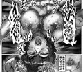 ２０２４年１０月２０日　例大祭新刊　出生率高めな幻想郷3