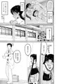 ヒメゴトむすめ。２