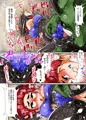 敗北っくす