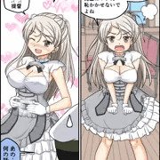 カブールとデキておるのう