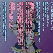 『バカメス聖騎士レーゼロッテ～貴様のチ○ポごときに負けたりしないぞっ♥～』冒頭サンプル公開やで～