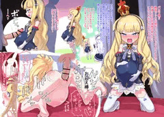 QE孕ませ・その1