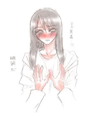 主治医による触診
