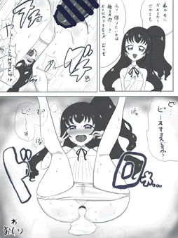 輝イブ