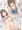 本当に一生離さなかった幼馴染