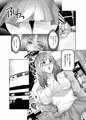堕淫姉妹～覗かれ、調教され、何度もイクッ！