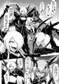 【C92】聖戦姫イリス2～連鎖する洗脳堕淫・もう一人の聖戦姫～