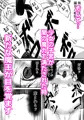 修道少女アリア～母胎蟲姦 魔王出産～