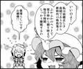 咲パチェ本