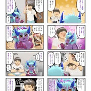 健全版　くたびれ男とサキュバス３