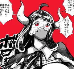 〇眠・うるティ。～キレながら見せるおっぱい～