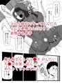 【宣伝】ビールを飲むと淫乱になる母さんとやれた話