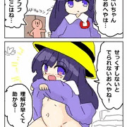 RKGKすけべなこども