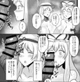 【新刊】紫様＆豊姫様の男湯本「月と地上の雌乳 男湯編」サンプル