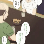【前編】机の下で興奮するお年頃