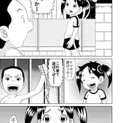 FANBOX限定