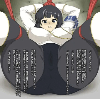斑鳩さん