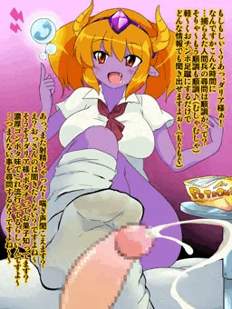 サキュバスちゃん