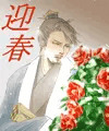 臨時復活ログ