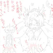 この体位って