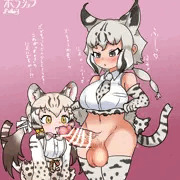 ｼﾞｮﾌとふたなりﾎﾞﾌﾞｷｬｯﾄさん♡