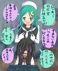 ふた提督特別性欲処理係長月