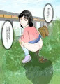 野糞をプロデュース