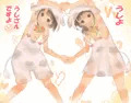 うしよ