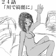 サウザンド扉絵集