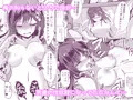 お兄ちゃんの知らない私の性奴隷日記