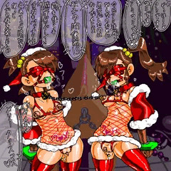 あみまみサンタ