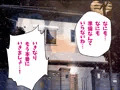 【あまいあねせいかつ】