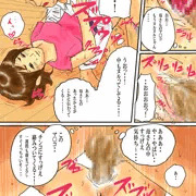 【お母さん×性欲処理】毎朝、お母さんで 性欲処理! その4