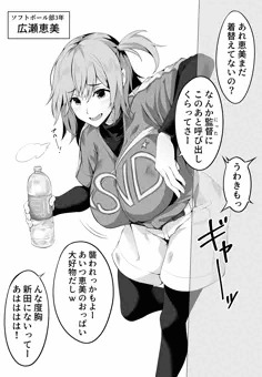 個別指導